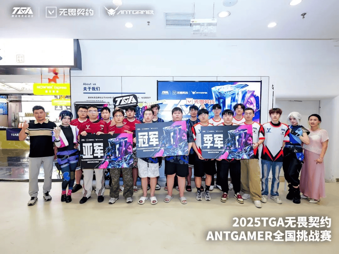【蚂蚁电竞前线阵地】巅峰电竞「CQ战队」西安攻擂