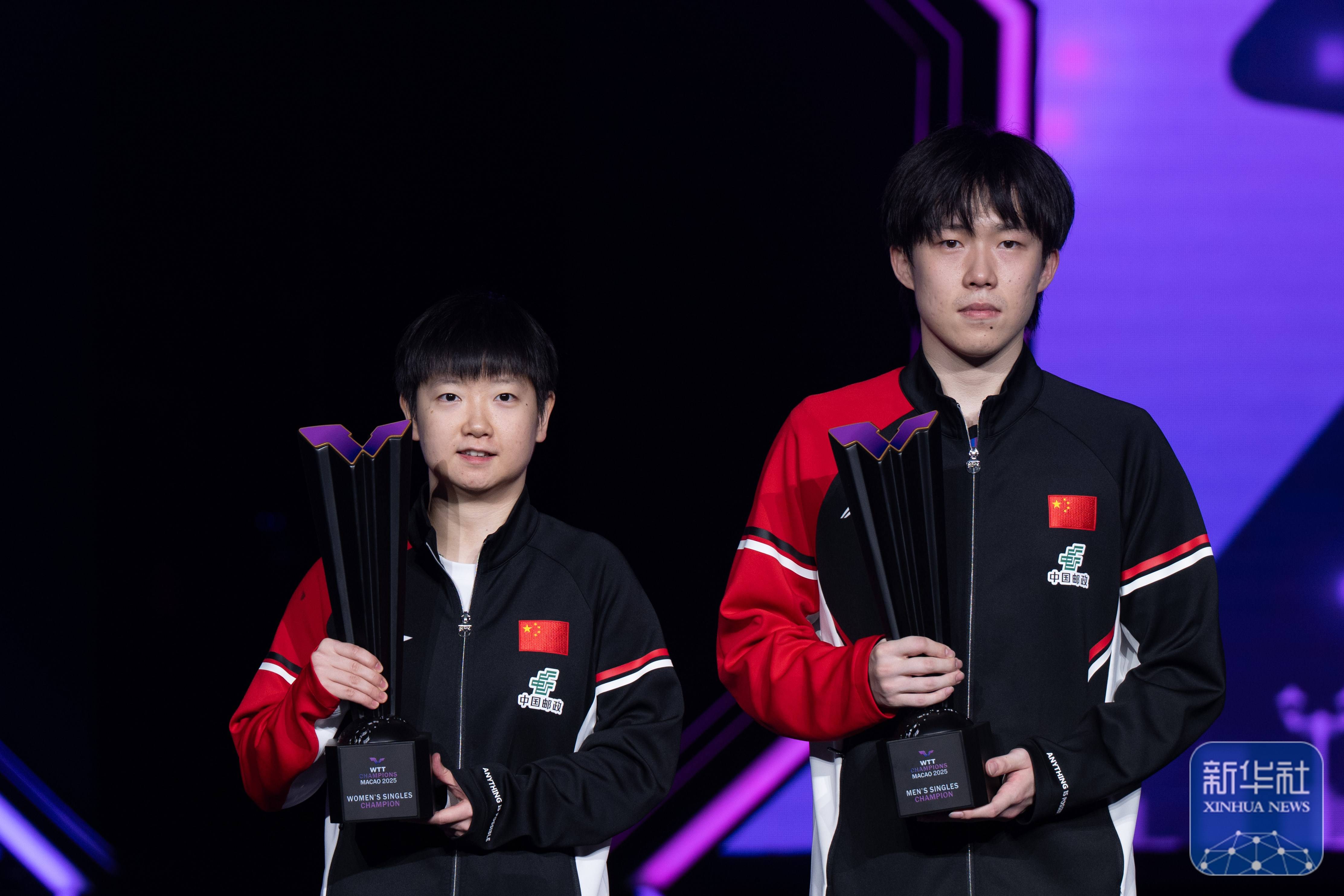 WTT澳门冠军赛｜王楚钦获男单冠军