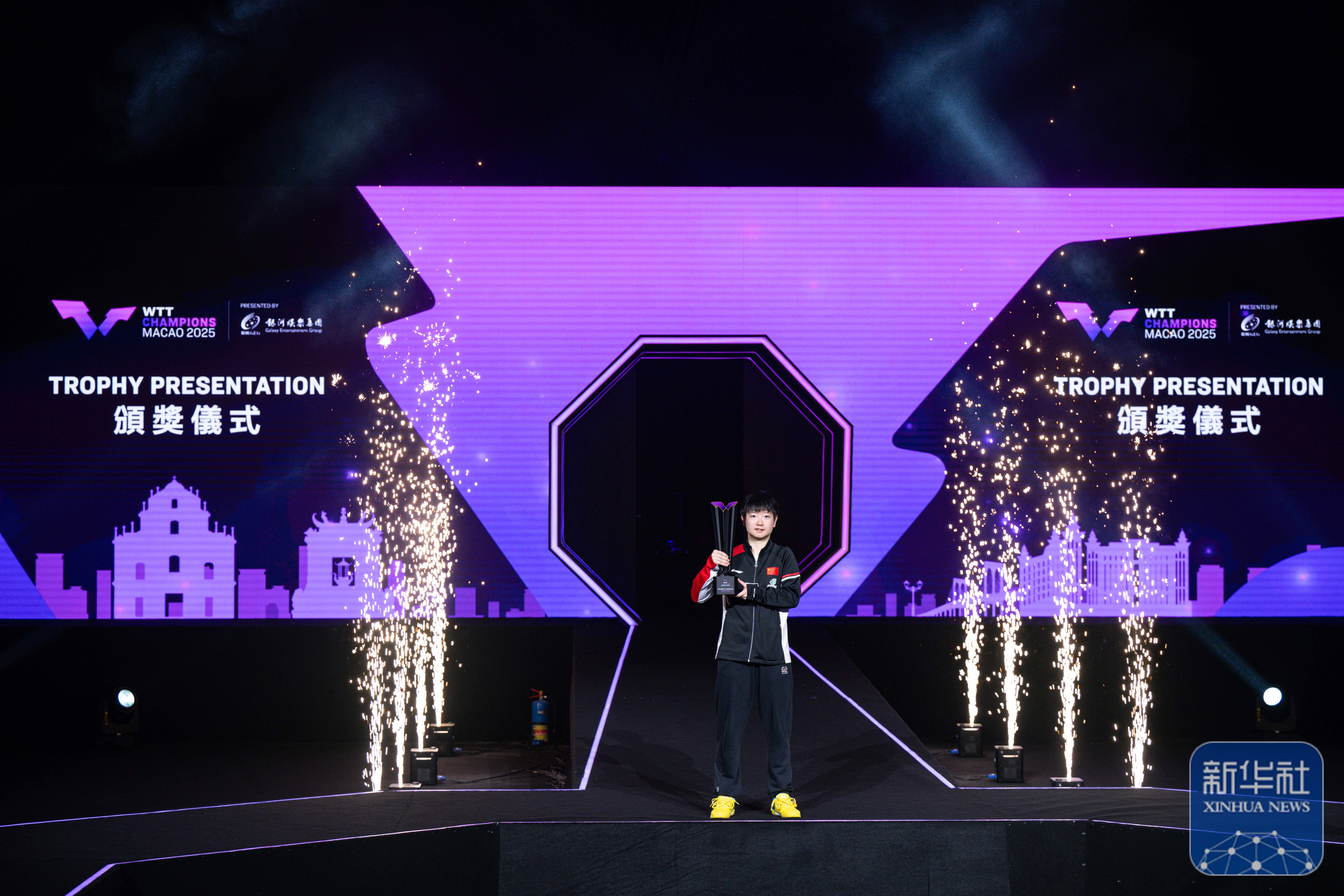 WTT澳门冠军赛｜孙颖莎夺得女单冠军