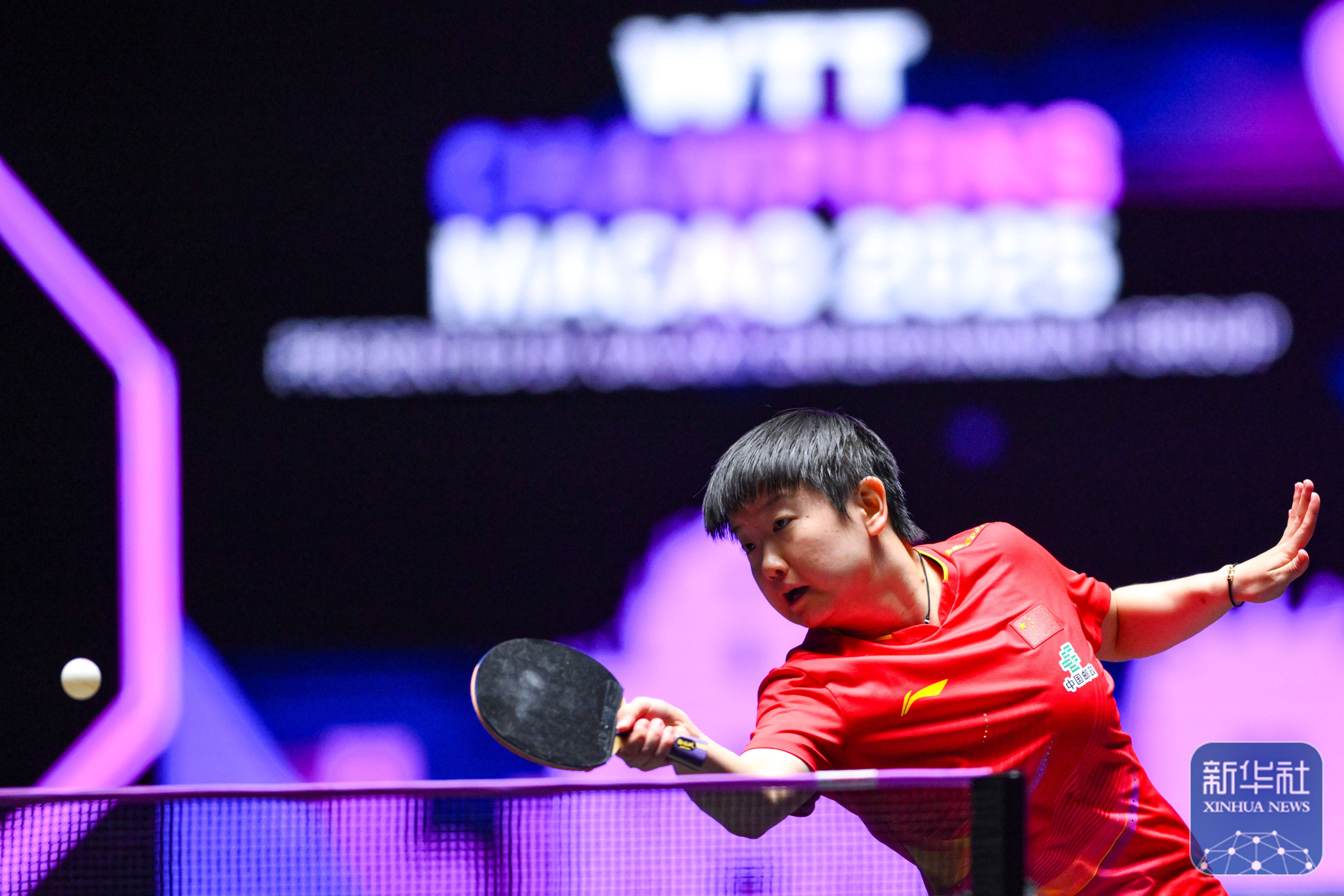 WTT澳门冠军赛｜孙颖莎夺得女单冠军