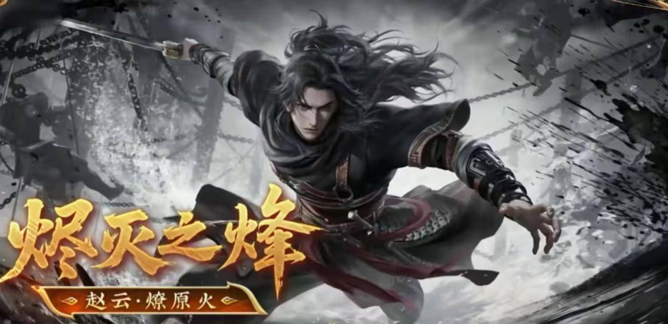 电竞BP被夸爆？这款游戏策略操作更惊艳