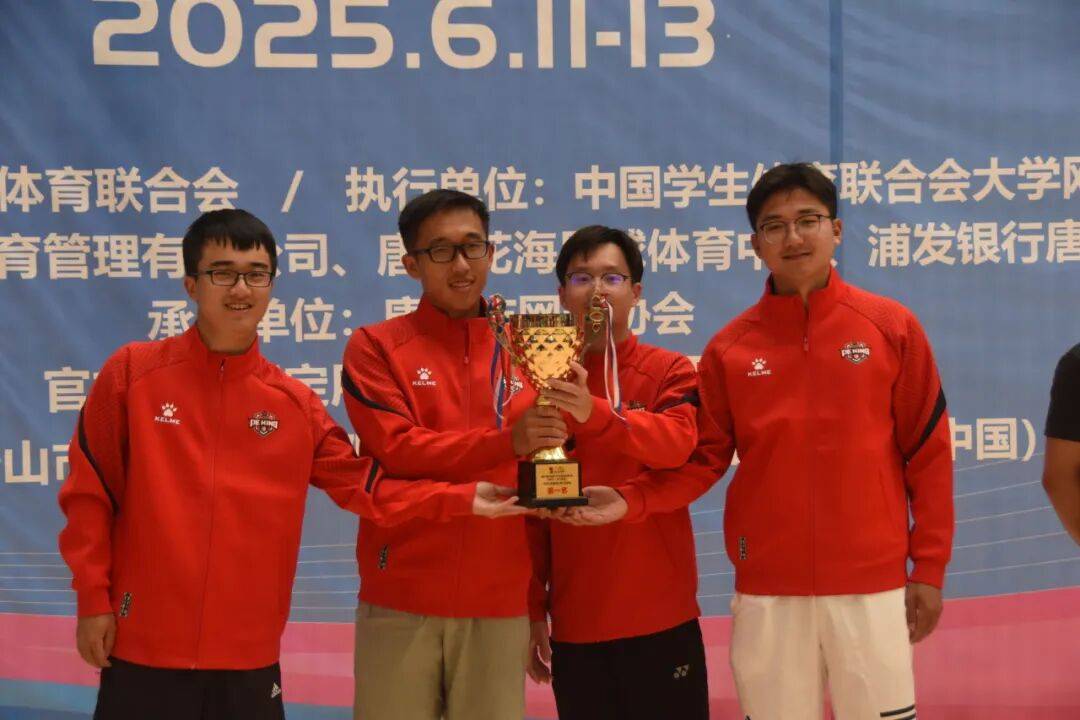 战报 | 北大网球队夺得中国大学生网球锦标赛华北赛区冠军