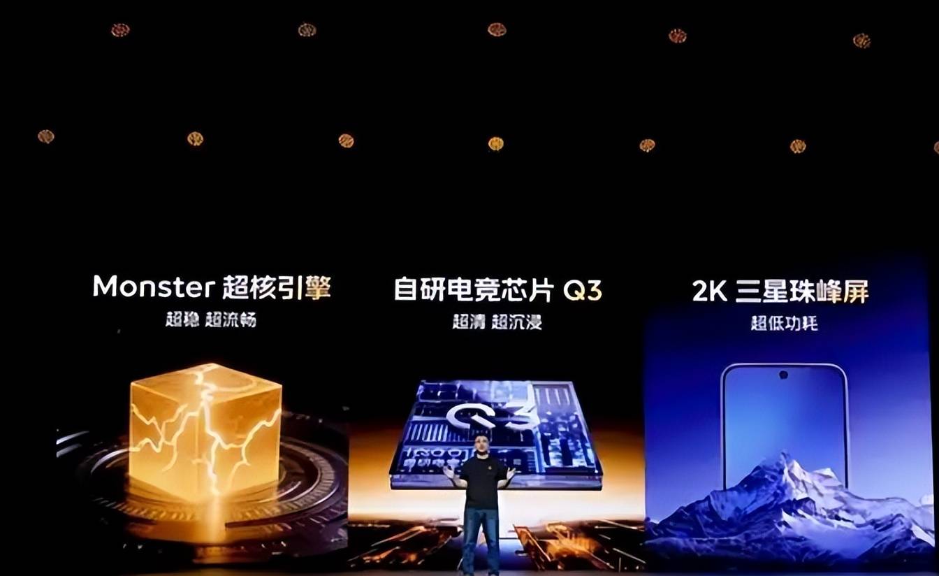 忘了初心，又杀回来了？所谓电竞芯片，是救赎还是炫技！