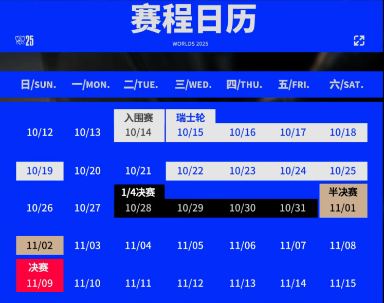 超期待！成都11月大型赛事汇总！英雄联盟、IEM、乒乓球...
