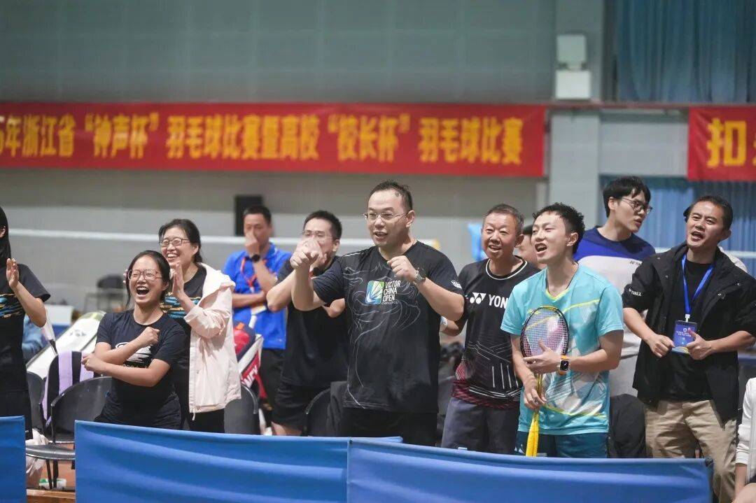 2025年浙江省“钟声杯”羽毛球比赛暨高校“校长杯”羽毛球比赛圆满落幕