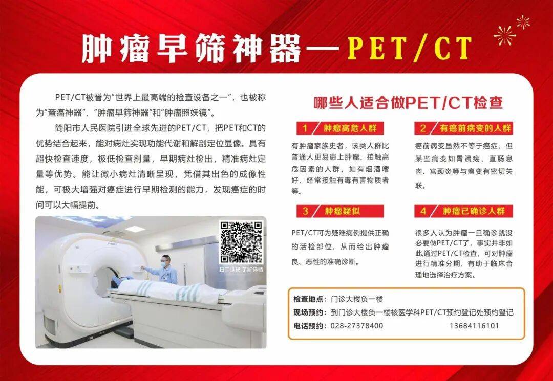 简医羽毛球队在市级职工羽毛球比赛中斩获公开组第二名