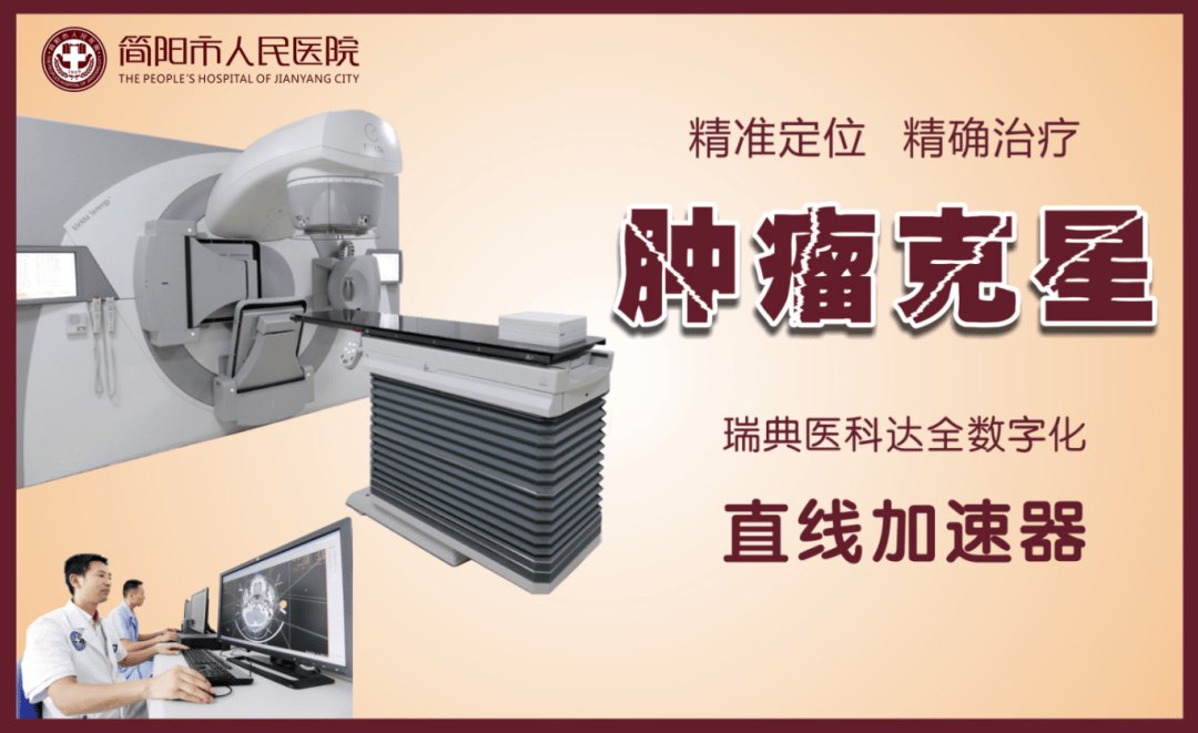 简医羽毛球队在市级职工羽毛球比赛中斩获公开组第二名