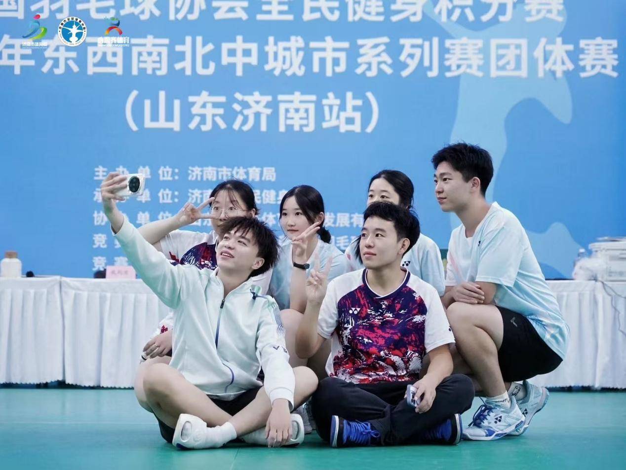 泉城秋日，羽球飞扬！中国羽毛球协会全民健身积分赛2025年东西南北中城市系列赛团体赛（山东济南站）圆满完赛