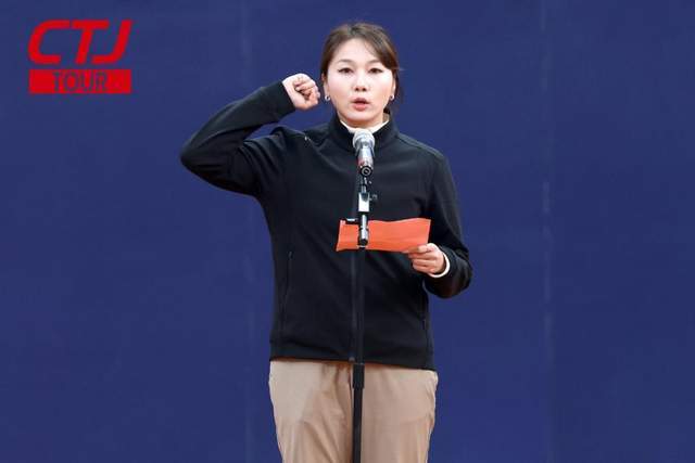 2025全国青少年网球排名总决赛暨青少年网球巡回赛总决赛湖州启幕