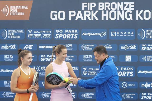 国际板网球巡回赛在香港举行